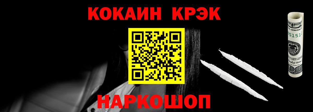 Кокаин Columbia Лесной