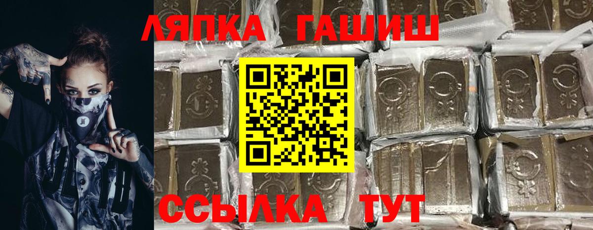 ГАШИШ 40% ТГК  ГАШИШ AMNESIA HAZE  Лесной  Вход с VPN 