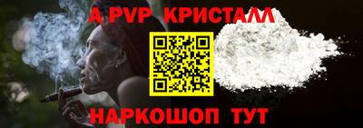 сатива Ипатово