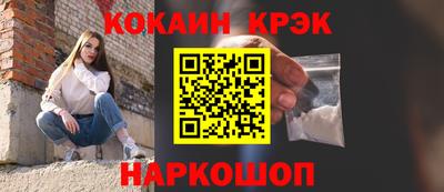 меф Изобильный