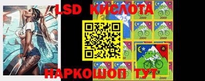 гашишное масло Ирбит