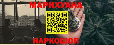 гашишное масло Ирбит