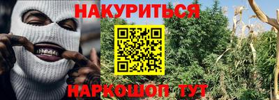 гашишное масло Ирбит