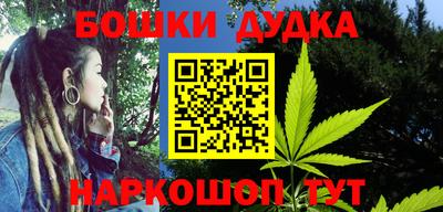 гашишное масло Ирбит
