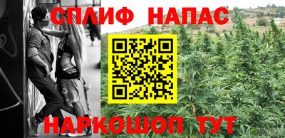 сатива Ипатово