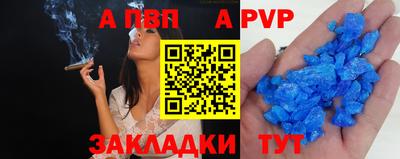 меф Изобильный