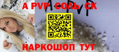 сатива Ипатово