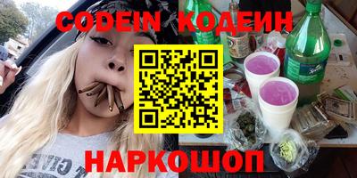 меф Изобильный