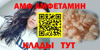 меф Изобильный