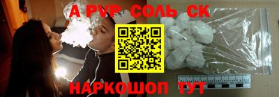 меф Изобильный