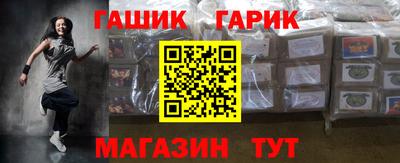 сатива Ипатово
