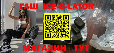 меф Изобильный