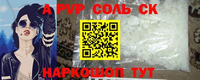 сатива Ипатово