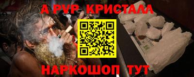гашишное масло Ирбит