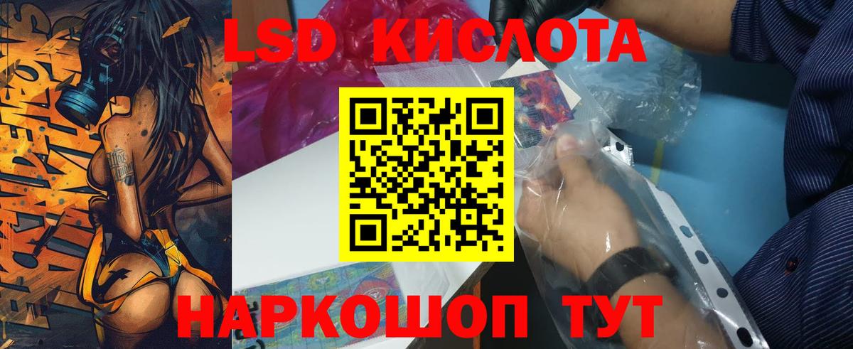 Лесной  Лсд 25 экстази ecstasy  Вход с VPN 