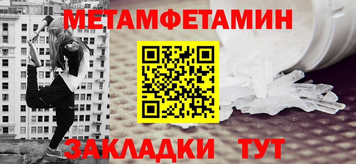 Метамфетамин винт Лесной