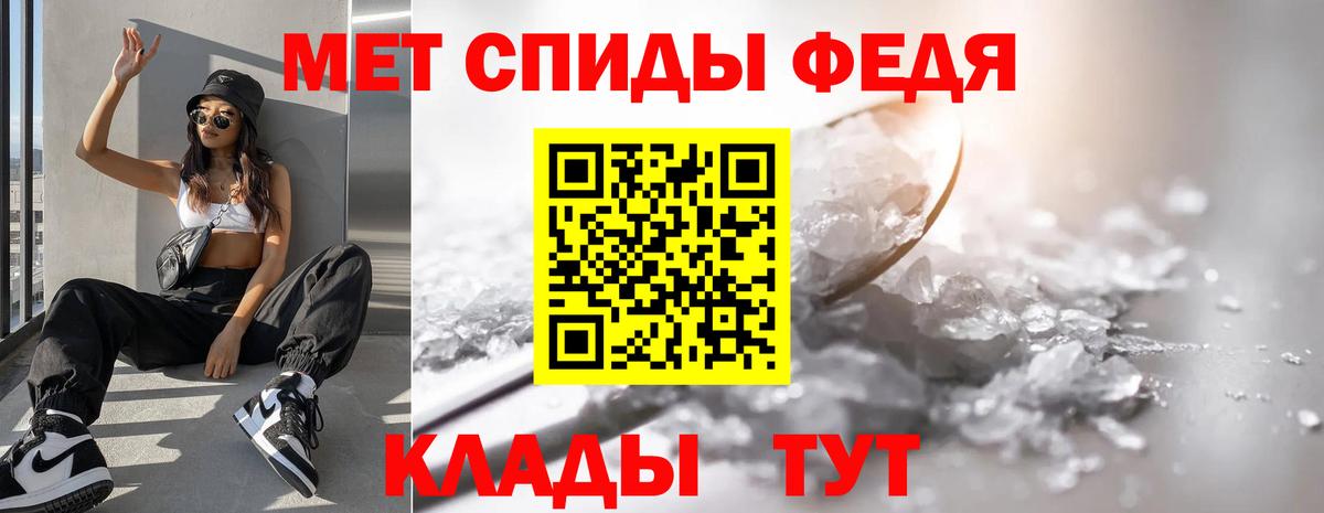 Первитин мет  Первитин мет  Вход с VPN  Лесной 