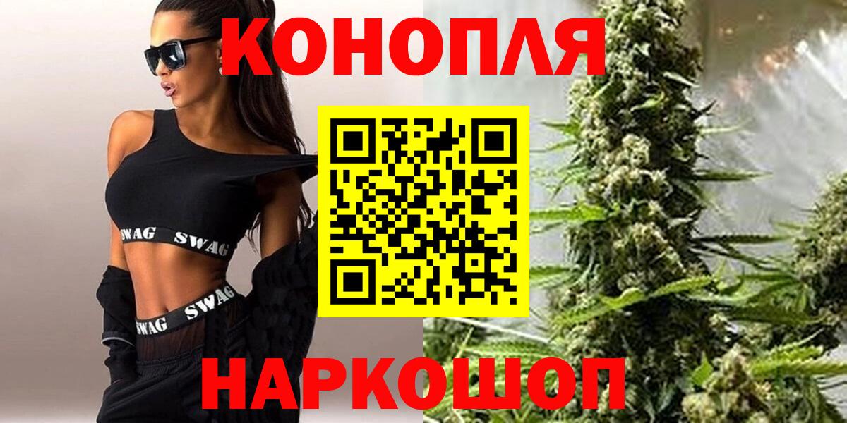 Канабис индика Лесной