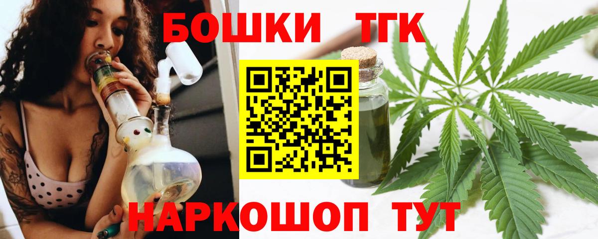 Конопля SATIVA & INDICA  Марихуана AK-47  Вход с VPN  Лесной  Канабис тримм 